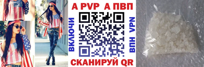 Купить где  Миллерово  А ПВП кристаллы 