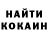 Кодеиновый сироп Lean Purple Drank Erali Kadyl