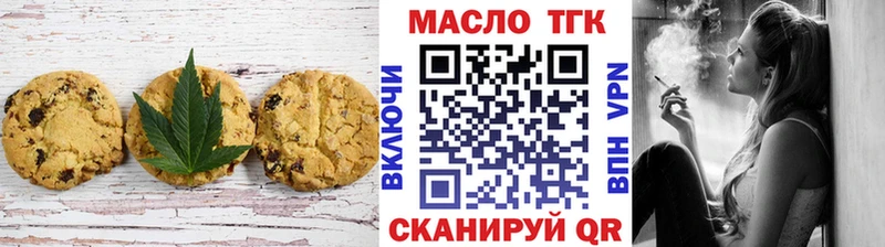 Еда ТГК марихуана  Купить закладки  Миллерово 