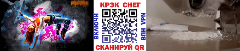 Кокаин 99%  Купить закладки  Миллерово 