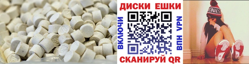 ЭКСТАЗИ TESLA  Купить  Миллерово 