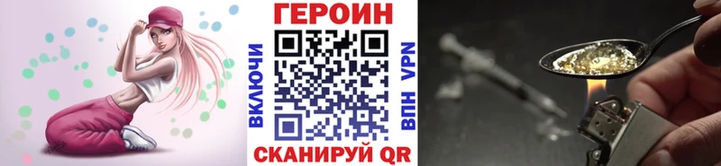 Купить где  Миллерово  ГЕРОИН афганец 