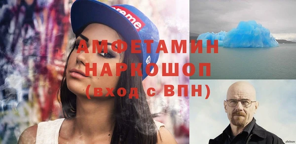 трава Магадан