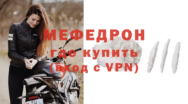 МДПВ Магас