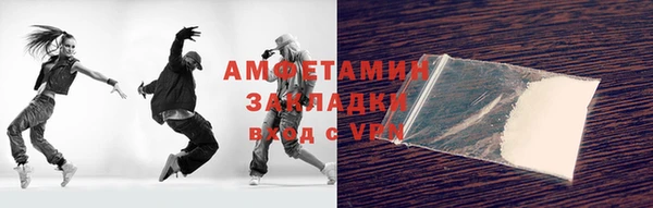 трава Магадан
