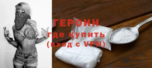 трава Магадан