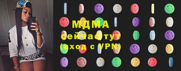 трава Магадан