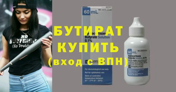 не бодяженный Майский