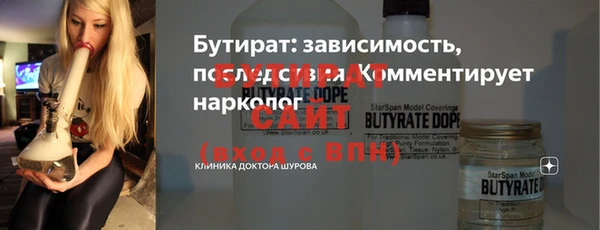 трава Магадан