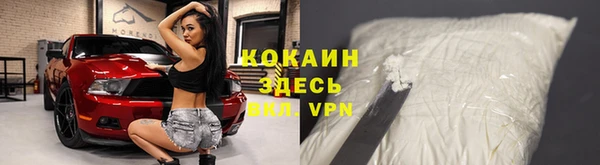 трава Магадан