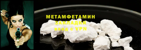 трава Магадан
