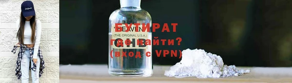 трава Магадан