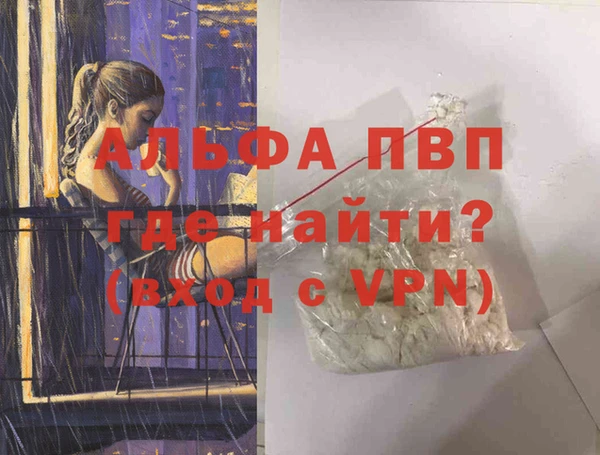 не бодяженный Майский