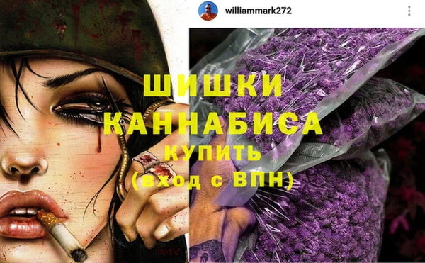 трава Магадан