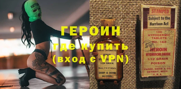 трава Магадан