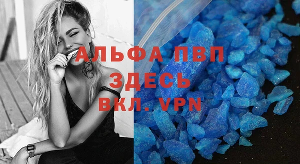 МДПВ Магас