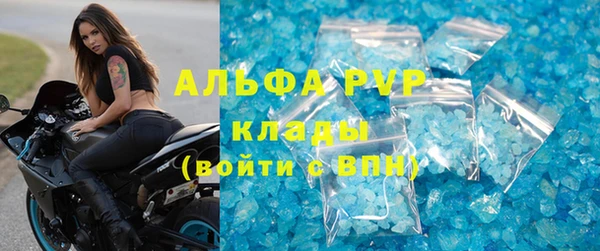 МДПВ Магас