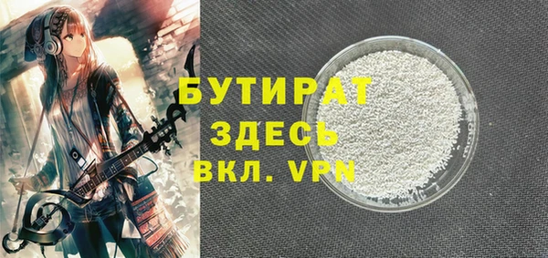 МДПВ Магас