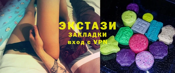 МДПВ Магас