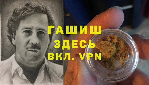 трава Магадан