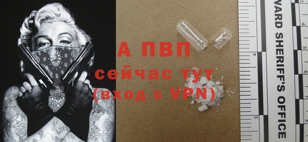 трава Магадан