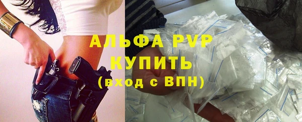 трава Магадан