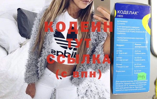 трава Магадан