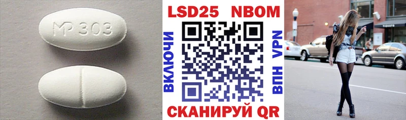 LSD-25 экстази ecstasy  Купить закладки  Миллерово 