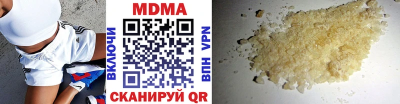 Купить закладки  Миллерово  MDMA VHQ 