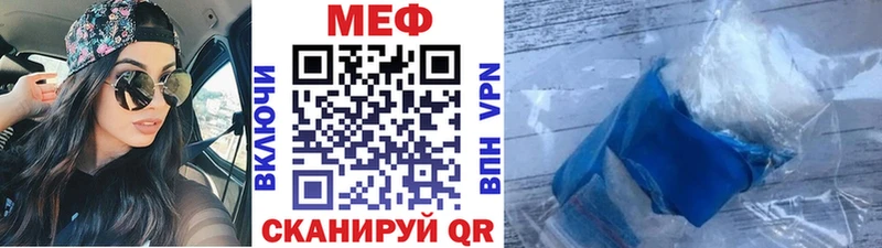 МЯУ-МЯУ мяу мяу  Купить где  Миллерово 