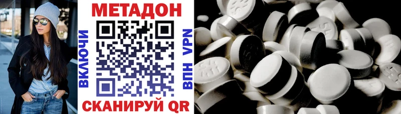 Купить где  Миллерово  МЕТАДОН мёд 