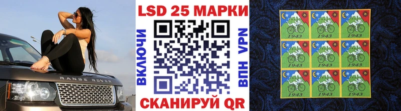Марки N-bome 1500мкг Купить закладки Миллерово