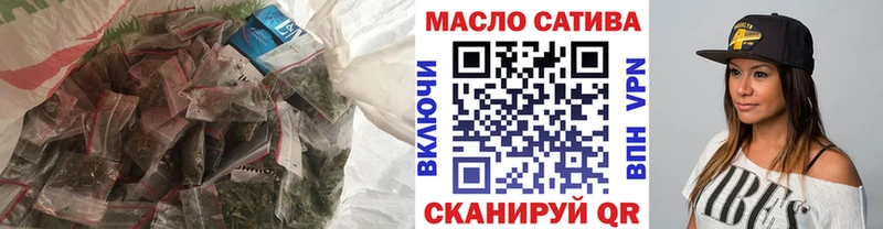 Дистиллят ТГК концентрат Купить Миллерово