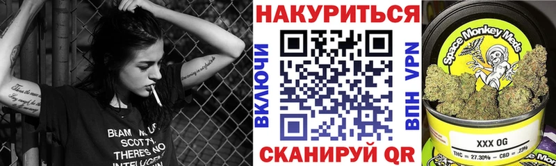 Купить закладки  Миллерово  Конопля LSD WEED 